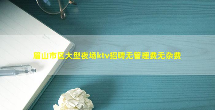 晋城夜场招聘